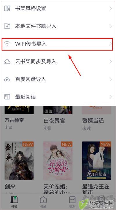 熊猫看书