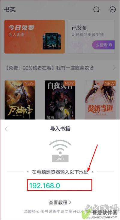 熊猫看书