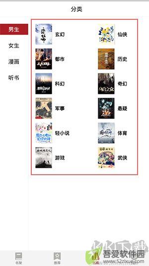 息壤阅读app