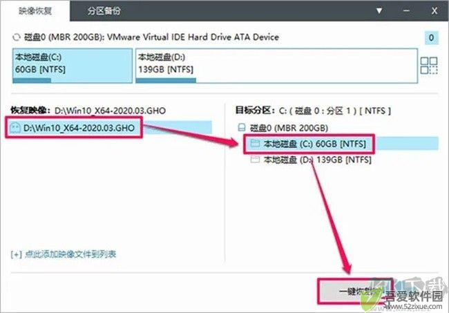优启通制作u盘启动盘详细教程