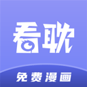 看耽漫画 v1.0.4正版