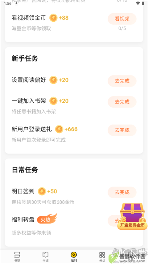 追读小说