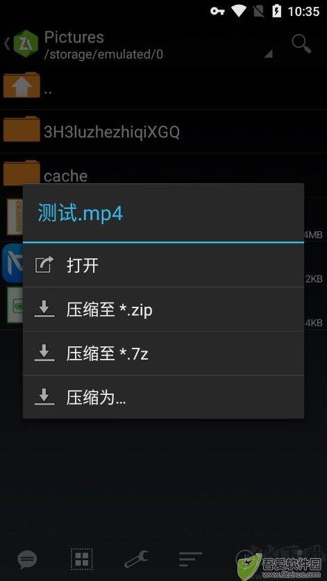 zarchiver压缩视频图片2