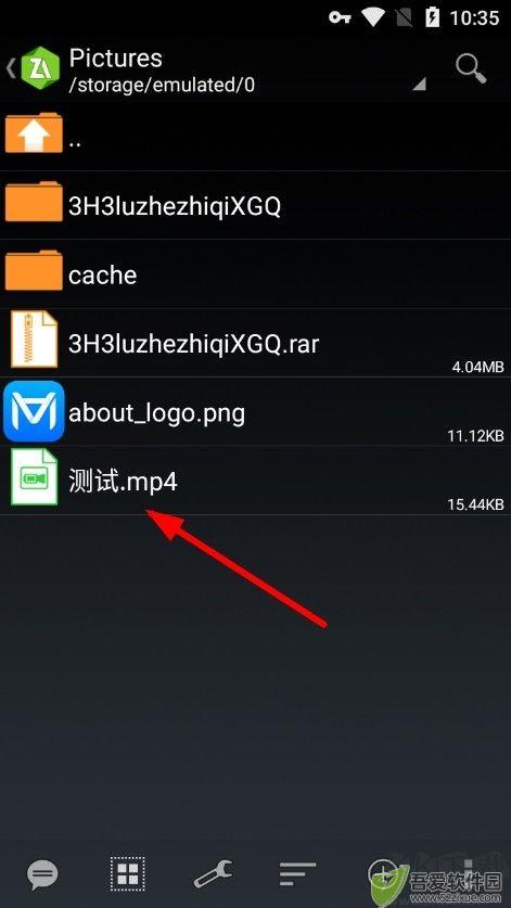 zarchiver压缩视频图片1