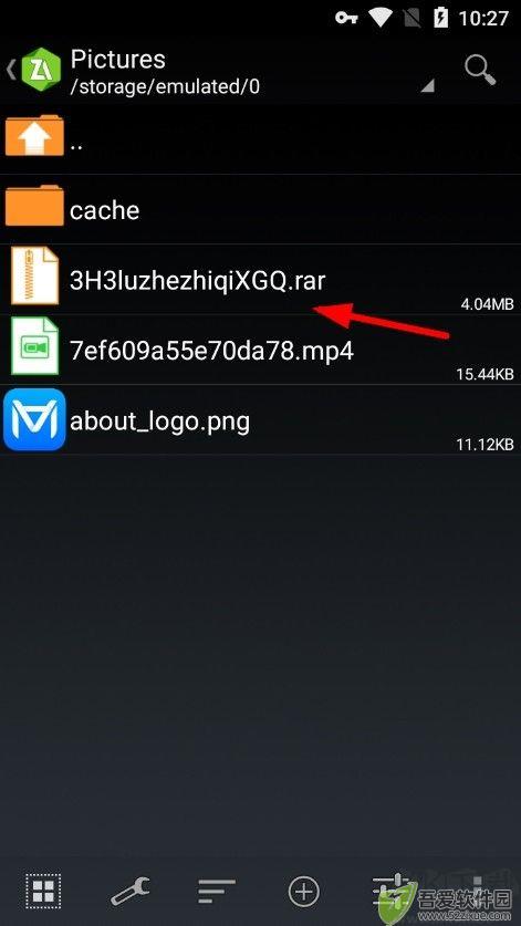 zarchiver解压图片1