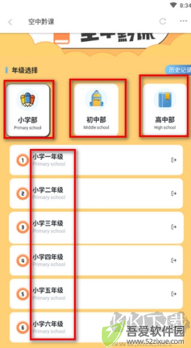 动静新闻