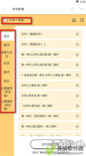 动静新闻