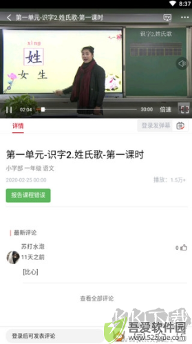 动静新闻