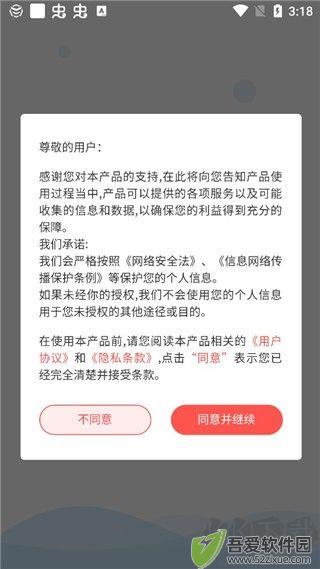 AI高考志愿专家怎么样
