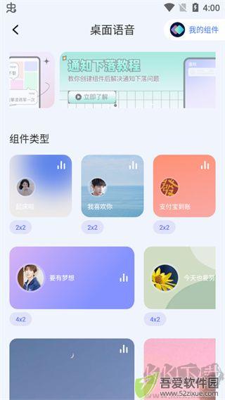 快捷指令库app