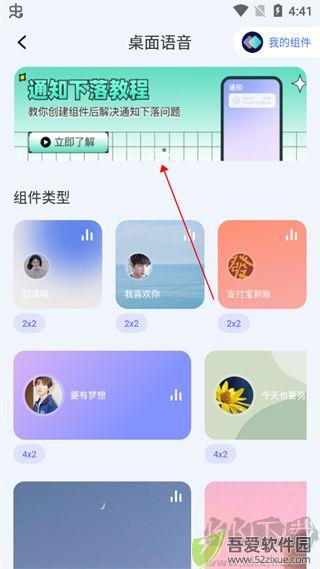 快捷指令库app