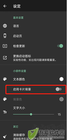 一个木函app