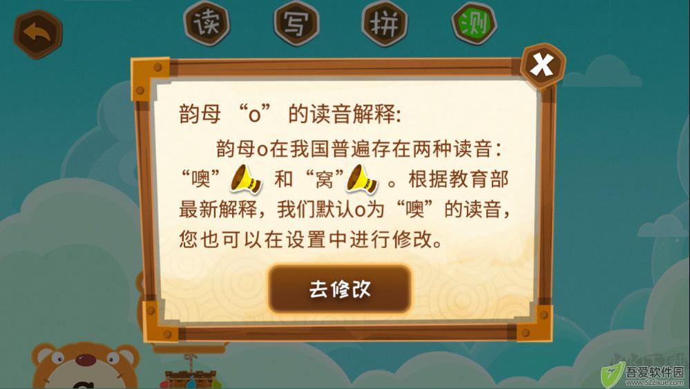 星娃娃拼音