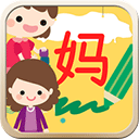 直映认字app免费版 v1.1安卓版