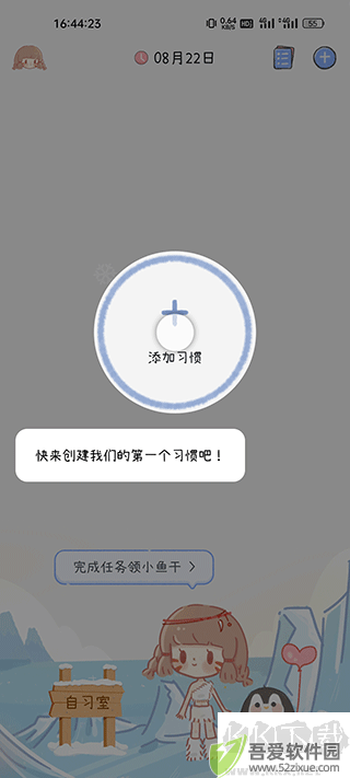 点点时光