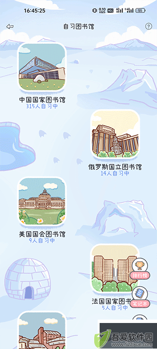 点点时光