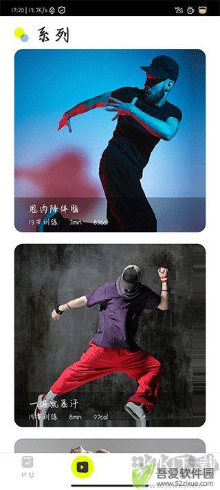 卡鼓点app