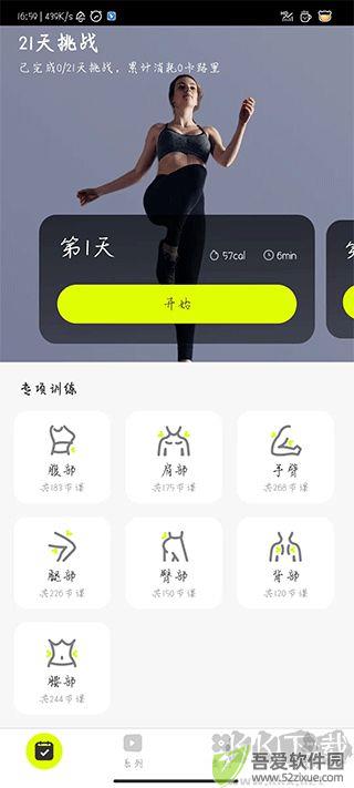 卡鼓点app