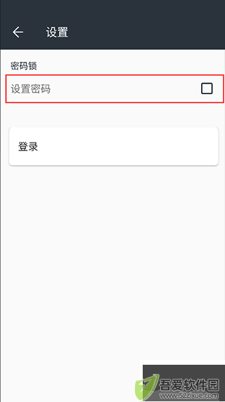 记事本日记安卓版