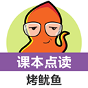 小学英语课本点读免费版 v2.1.17最新版