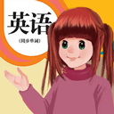 人教英语点读安卓免费版 v1.4.7最新版