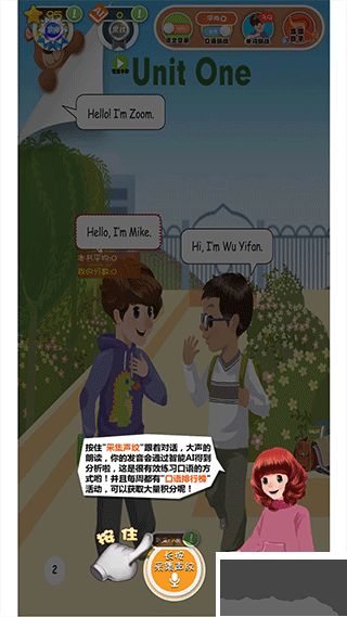 人教英语点读安卓免费版