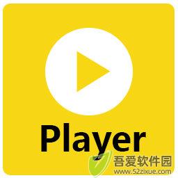 РotРlayer客户端 v1.7.2