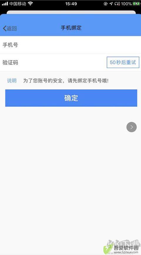 FiF口语训练学生版APP