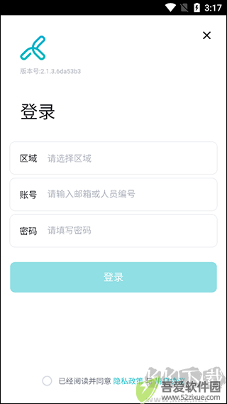 畅课app