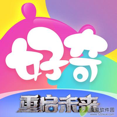 好奇时间 v3.8.9手机版