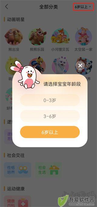 好奇时间