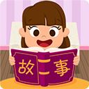 边读边听宝宝故事app v1.0.5安卓版