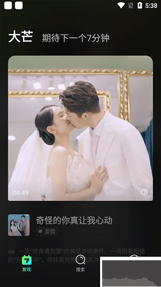 大芒app