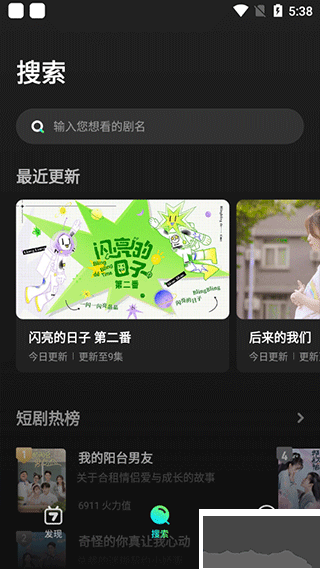 大芒app