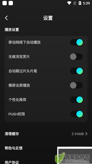 大芒app