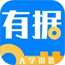 有据升学官网版 v5.8.0免费版