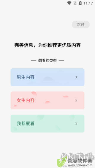 蛋花免费小说