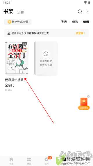蛋花免费小说