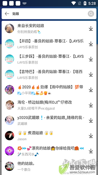 DJ串烧集app