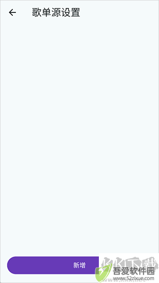 哔哔音乐