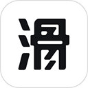 滑呗app v4.2.8专业版