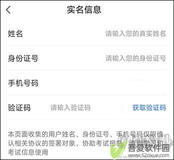 学天教育
