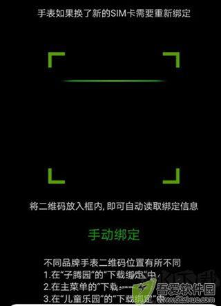 子腾园最新版