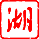 湖北日报 v8.4.0手机版