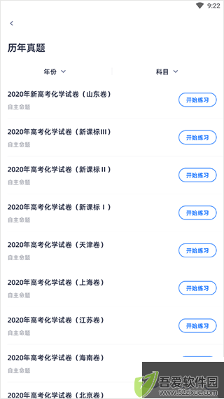 学魁图书