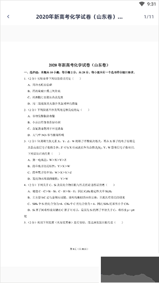 学魁图书