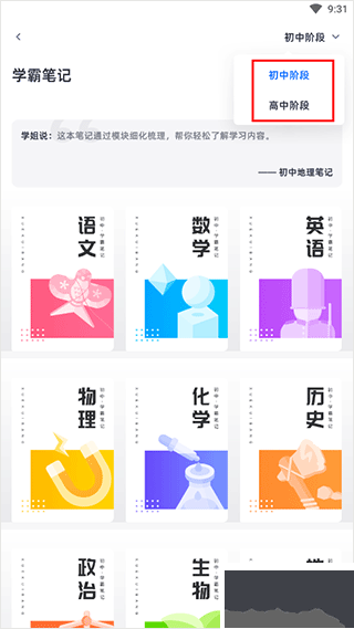 学魁图书