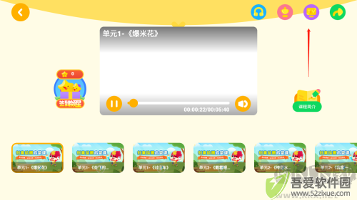 灯塔APP安卓版