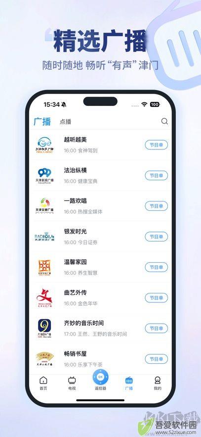 万视达