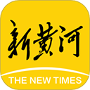 新河app v6.9.2手机版